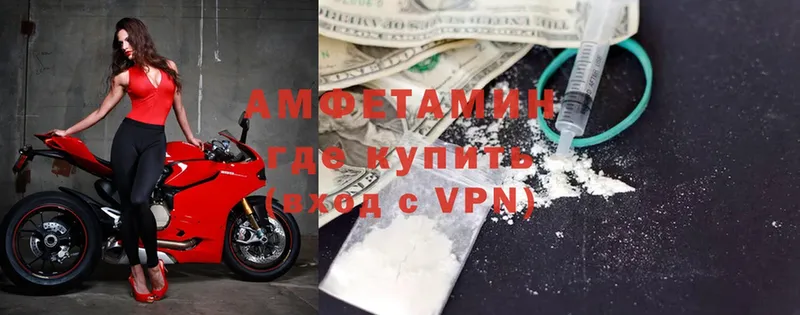 Amphetamine Розовый  дарнет шоп  Усть-Лабинск 